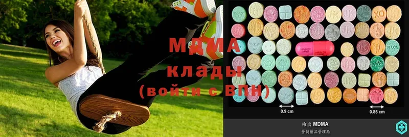 hydra tor  Давлеканово  нарко площадка формула  MDMA молли 