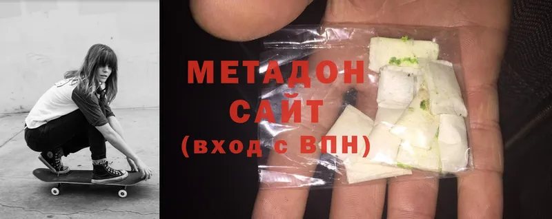 МЕТАДОН мёд  Давлеканово 