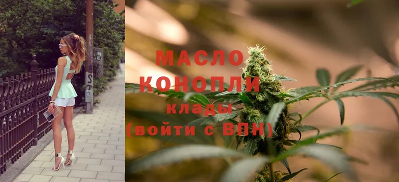 OMG ссылка  Давлеканово  ТГК THC oil 